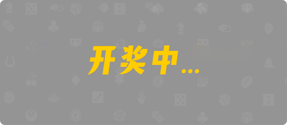 加拿大PC预测网,加拿大28预测,加拿大预测28在线预测官网,预测,加拿大在线